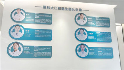 全维度解析牙百年口腔医院 口碑、技术、设备、医生，解密其成为患者优选之因