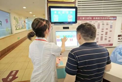 便民转诊暖人心 重医附属口腔医院以医疗服务改革提升患者就医体验